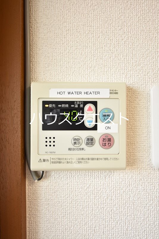 グランタック東山二条 その他設備