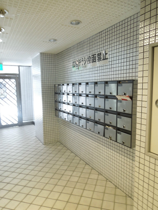サンシティ烏丸 その他共有部分