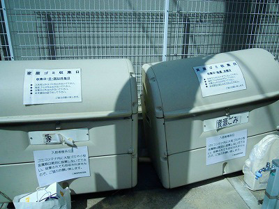 ファーストコート五条新町 その他