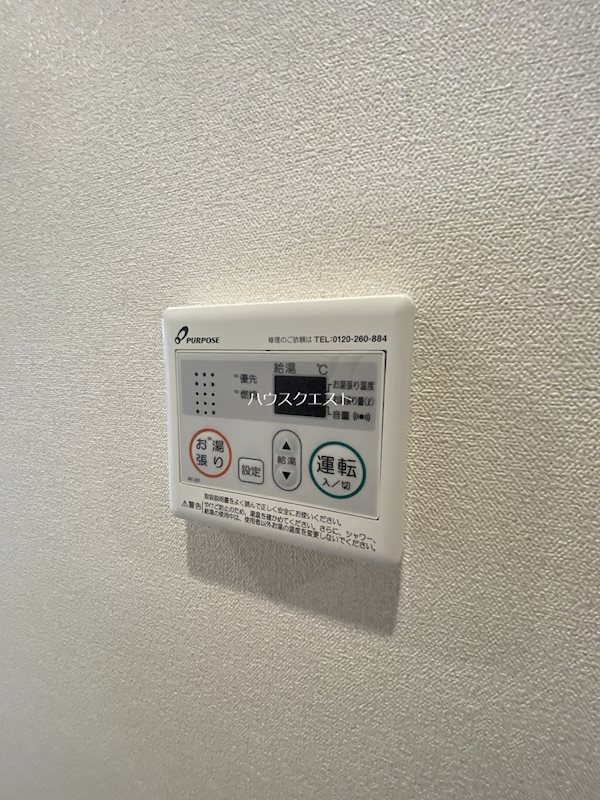 アドバンス京都エーデル その他設備