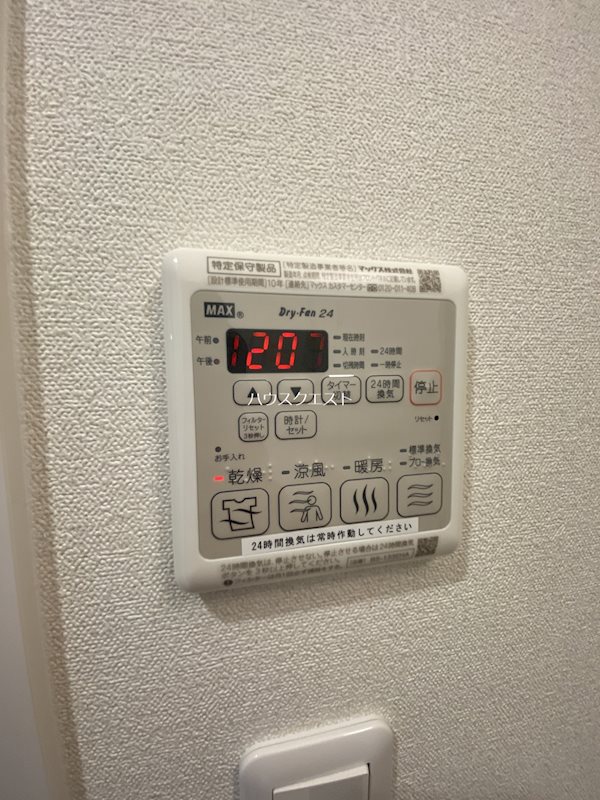 アドバンス京都エーデル その他設備