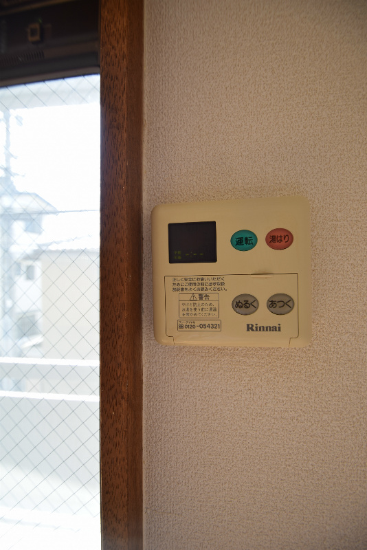 メゾンドヴィルタカノ その他設備