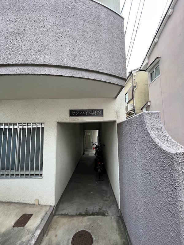 サンハイム島谷 その他共有部分