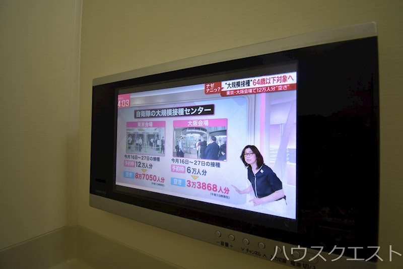 ウイングウッド東山 その他設備