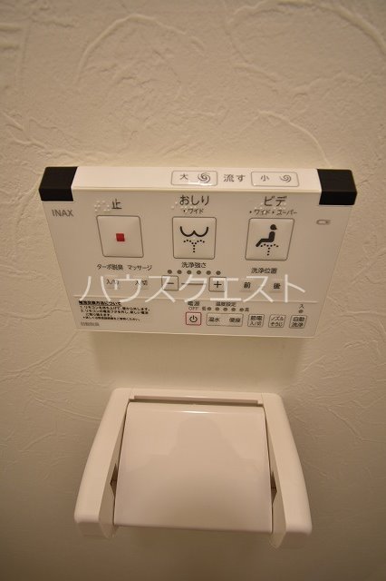 インペリアル五条 トイレ
