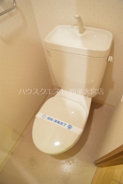 グランドパレス御池衣棚 トイレ