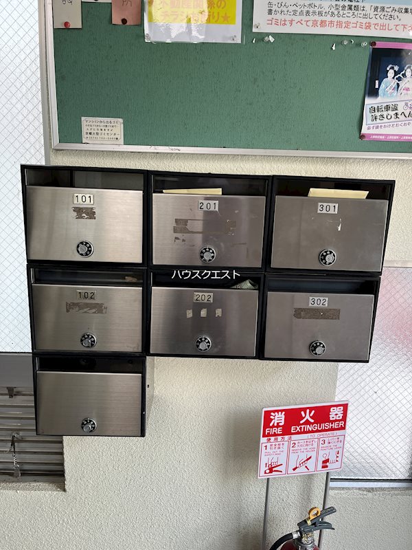 サンハイム幸 その他