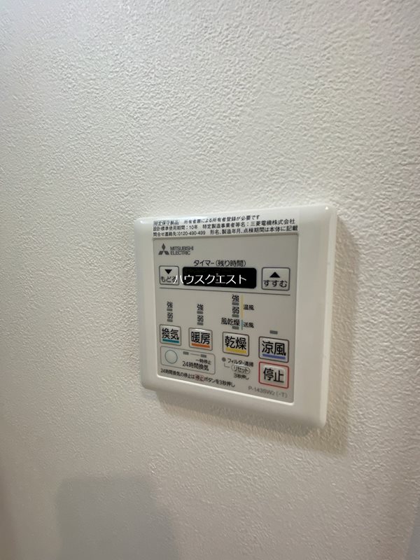 グレースアレイ西院 その他設備