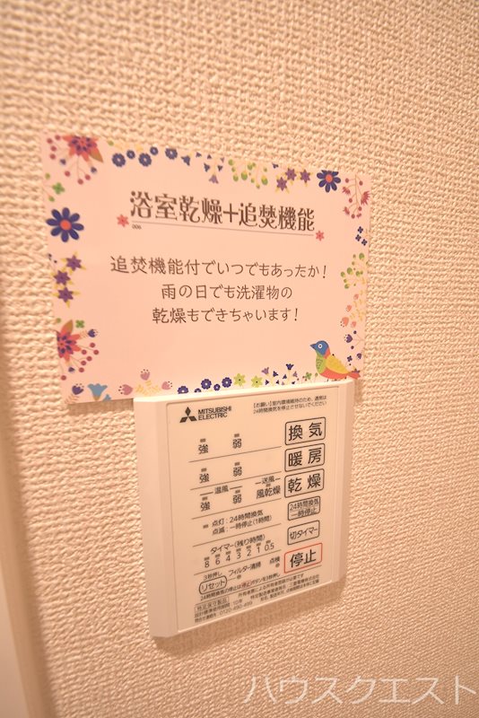 ウッドステージ桜　弐番館 その他設備