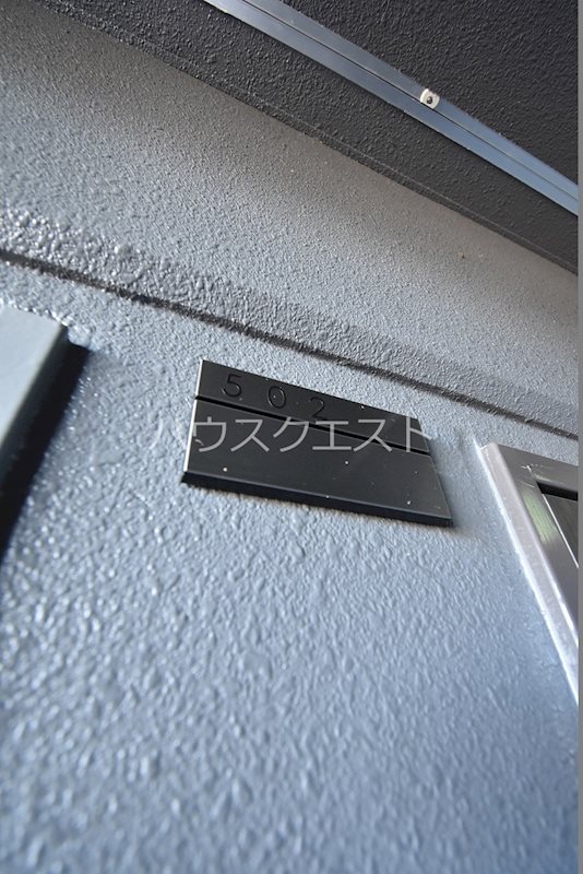 サクシード東山七条 その他
