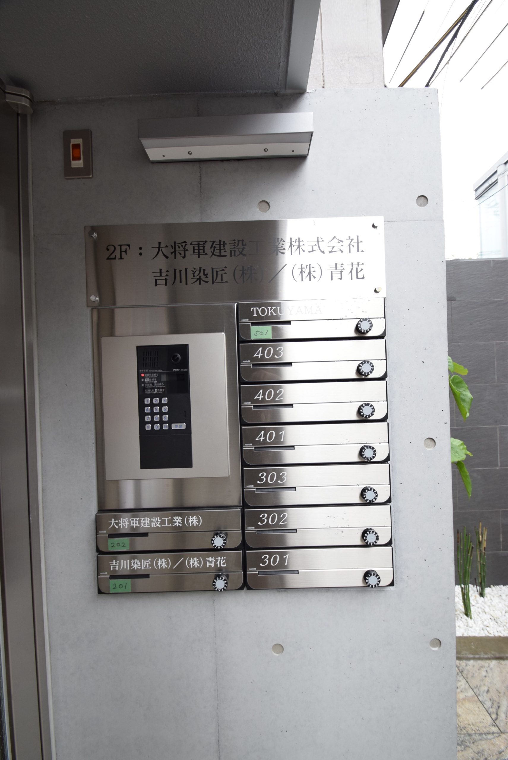 シエル　リベルテ その他共有部分