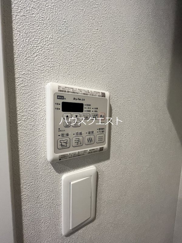 グーズベリー その他