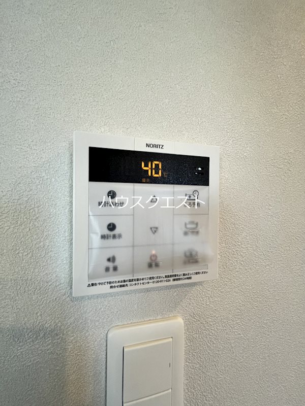 グーズベリー その他