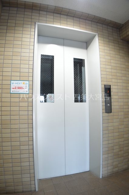 シティパル その他設備