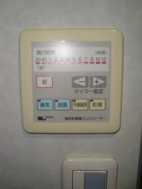シティエイト二条城南 その他設備