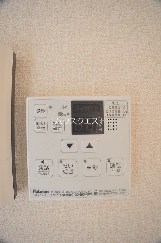 サニースポット二条B その他