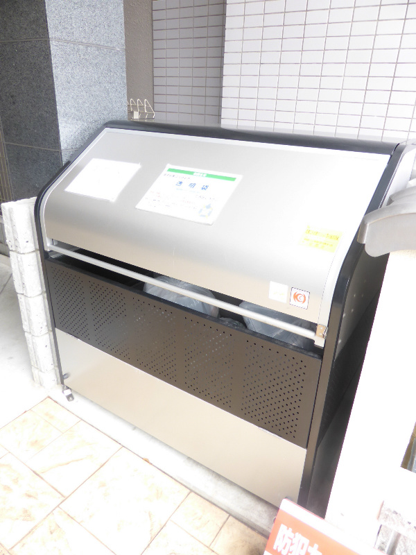 サニータウン その他
