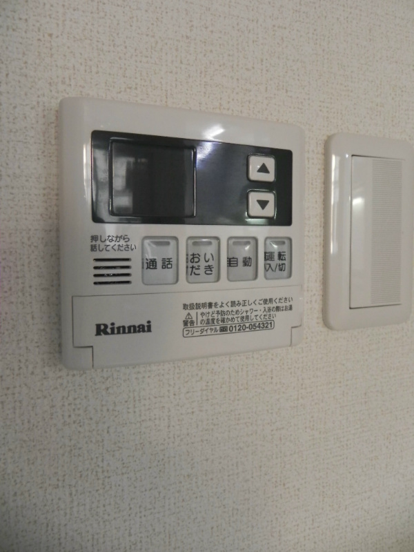 レジデンス北白川 その他設備