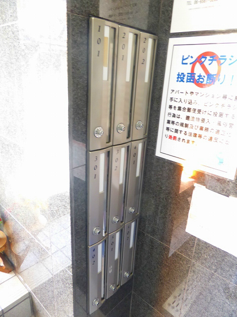 シティロイヤル祇園 その他共有部分