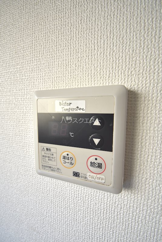 アスターナ9BOX その他