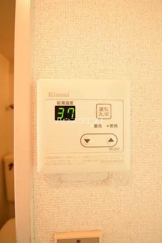 アネックス21 その他