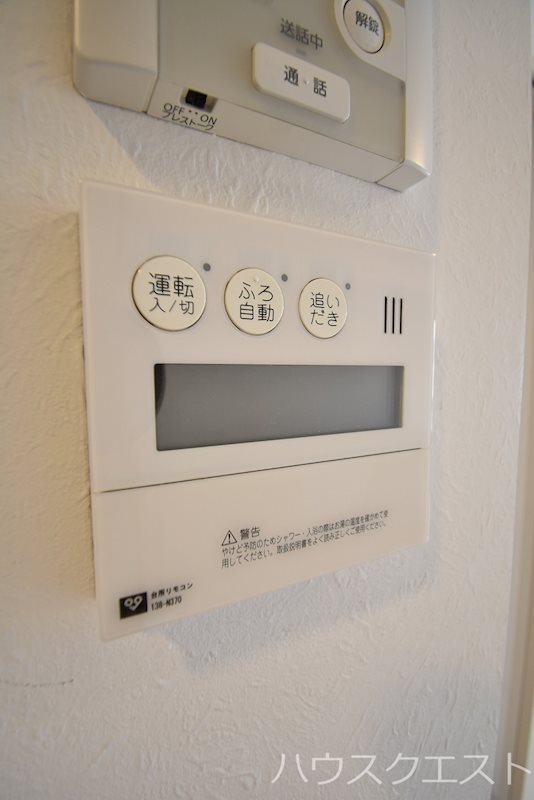 レジデンス雅都 その他
