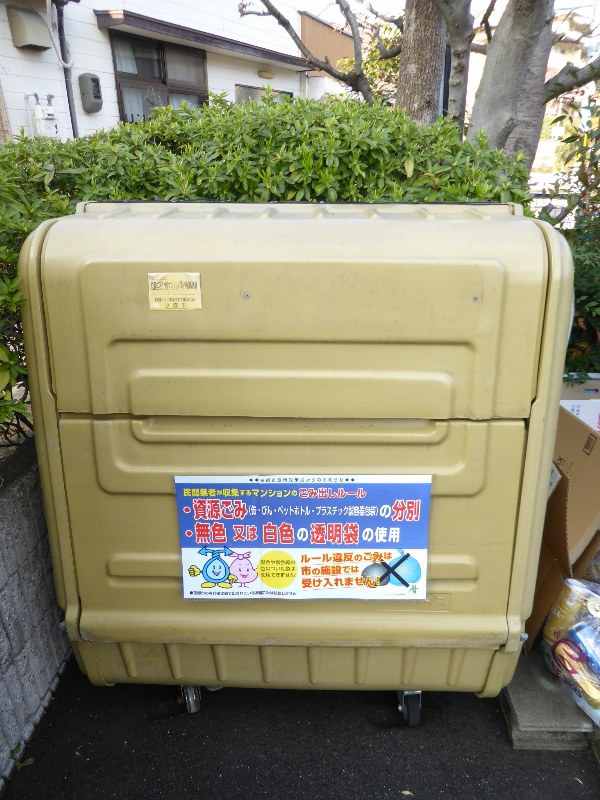 パラドール平安 その他共有部分
