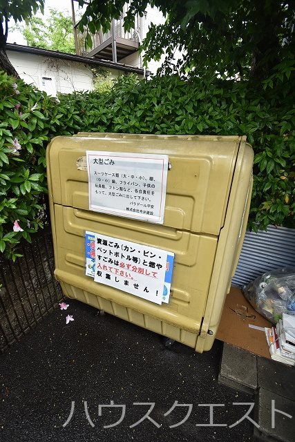 パラドール平安 その他