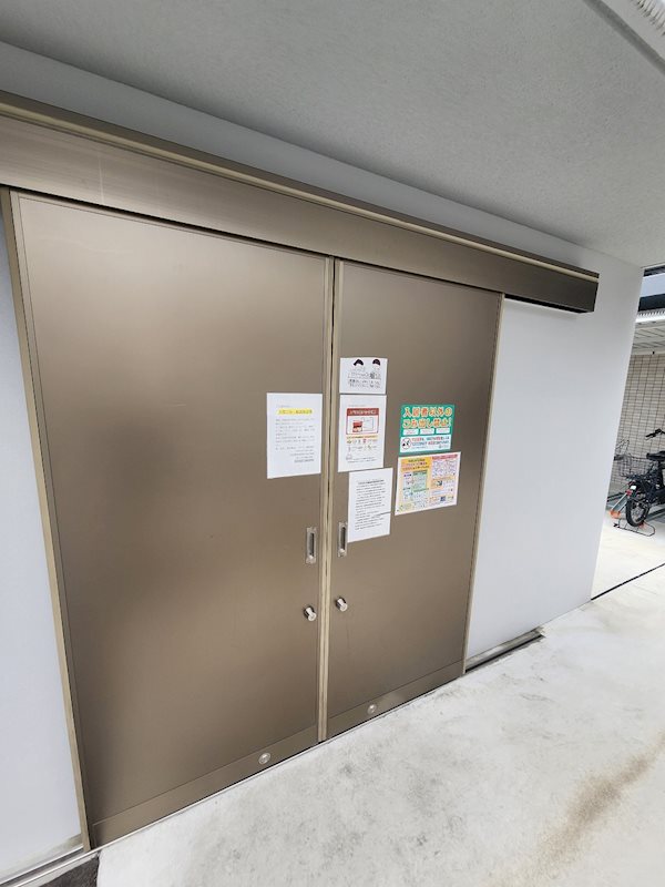 コスモスター京都 その他