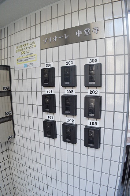プリオーレ中堂寺 その他
