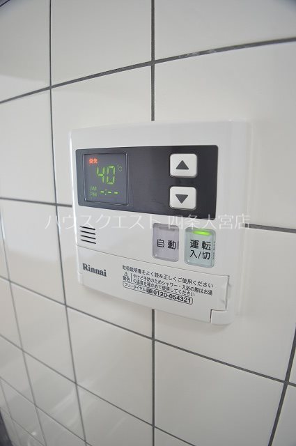 パルシティ西大路 その他設備