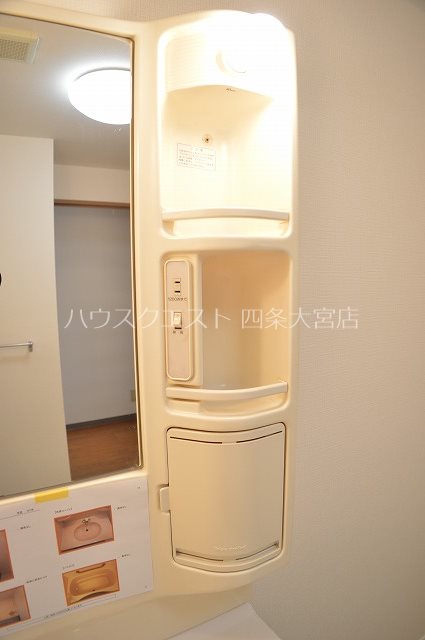 パルシティ西大路 その他
