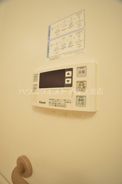 パルシティ西大路 その他