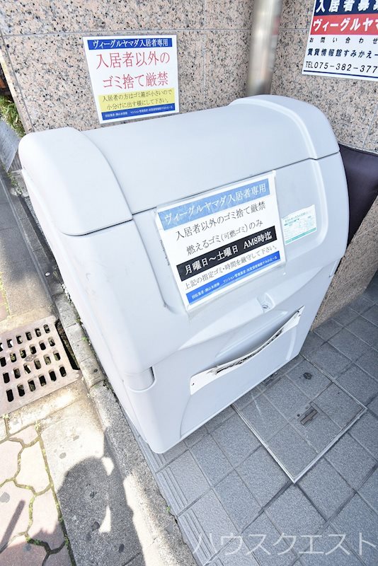 ヴィーグルヤマダ その他共有部分