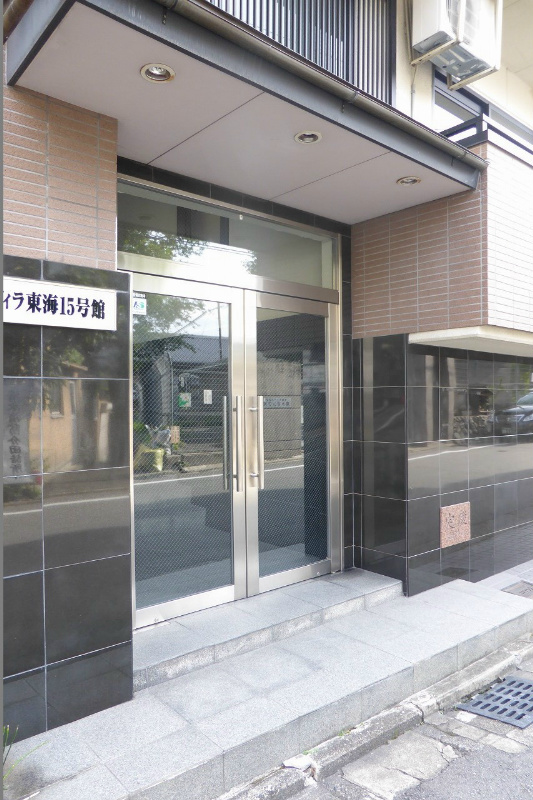 ヴィラ東海15号館 エントランス