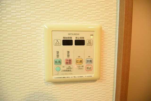 sawarabi御所 その他