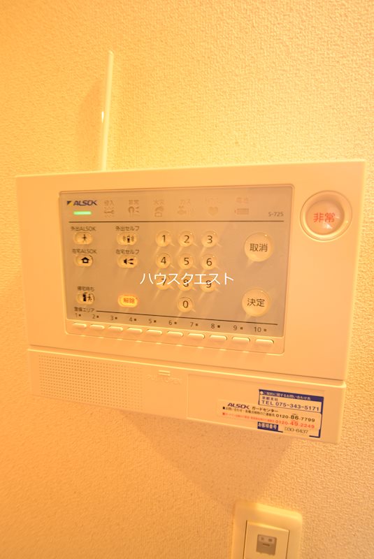オーキッド セキュリティ