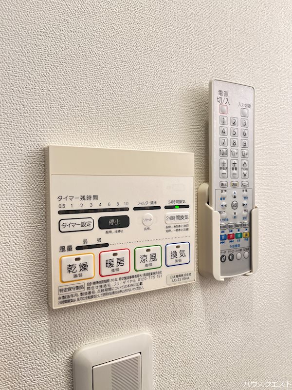 アンボワーズ プレ ド パレ その他