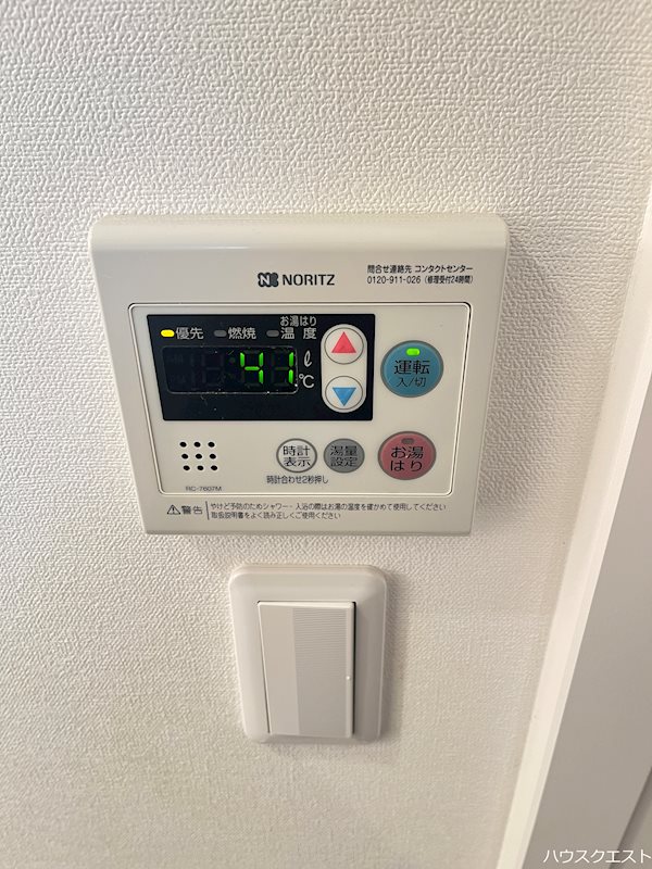 アンボワーズ プレ ド パレ その他