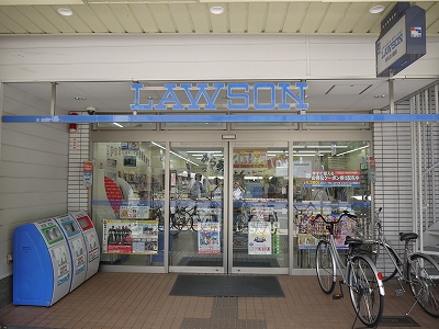 グリーンヒル北大路 ﾛｰｿﾝ 烏丸北大路店
