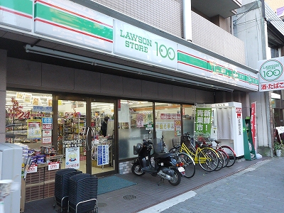 グリーンヒル塔ノ段 ﾛｰｿﾝｽﾄｱ100 河原町今出川店