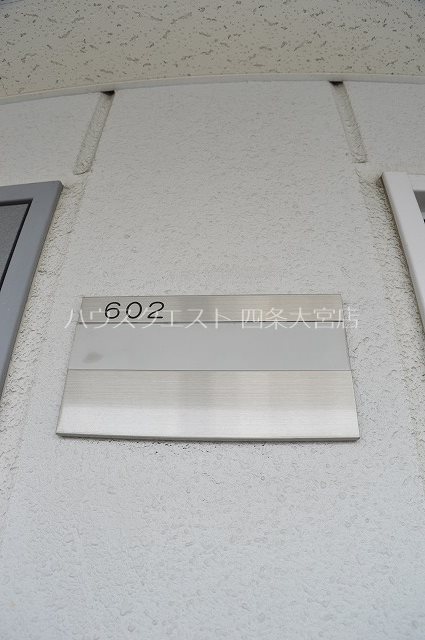 メディナ西大路Ⅱ その他