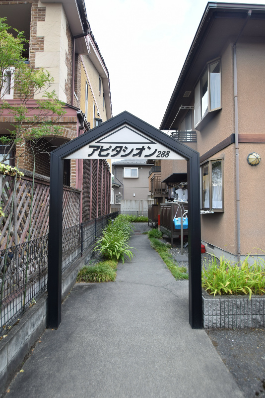 アビタシオン288 エントランス