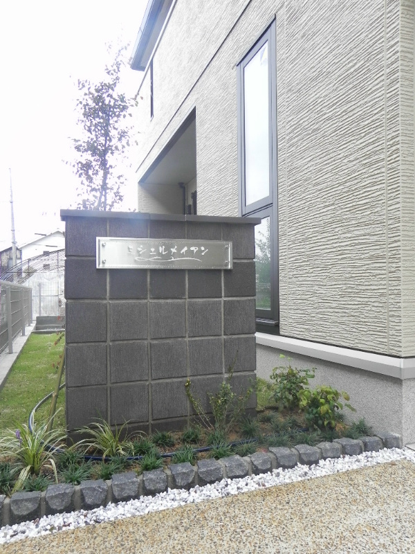 ミシェルメイアン エントランス