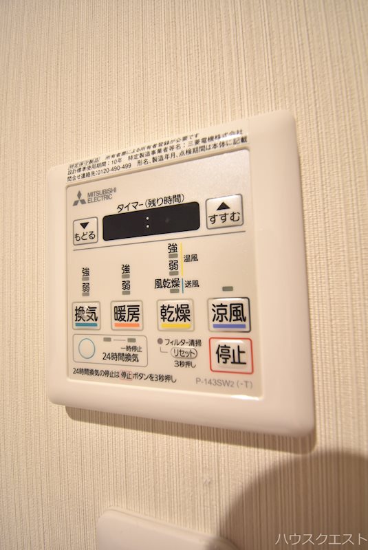 Casa di Higashiyama(カーサディ東山） その他