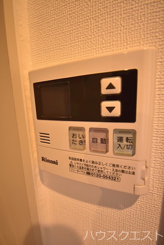 プリエコート東山七条 その他設備