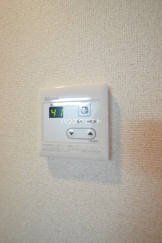 ユイマールⅡ その他