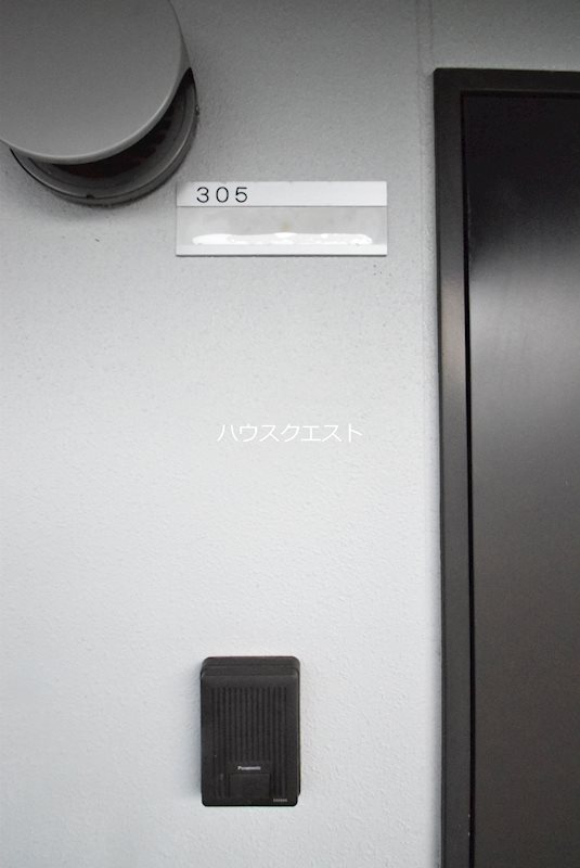 ユイマールⅡ 玄関
