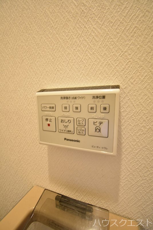 シェルベージュ城南 その他設備