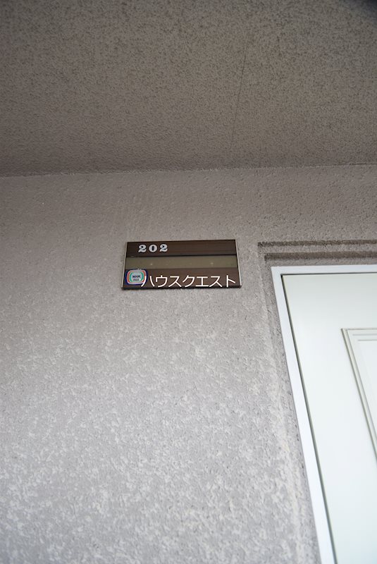 プレシエル その他